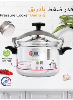 Buy Aluminum Pressure Cooker Pressure Pot Arabic Cooker Silver Black Available Sizes 2L 3L 4L 5L 7L 9L 10L 11L 12L 15L in Saudi Arabia