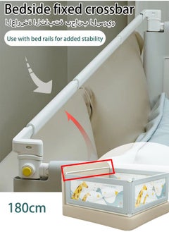 Buy Toddler Bed Rails Bed Head Fixed Crossbar Bed Rail for Toddlers Bed Head Fixed Crossbar for Children Kids with Infants Height Adjustment Guardrail for Full Queen King Size 1 Pack 180CM in Saudi Arabia