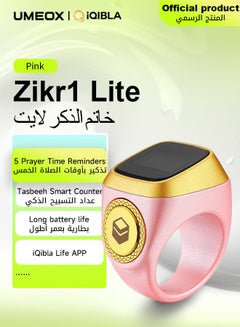 Buy UMEOX iQIBLA Smart Zikr Ring Lite Pink 20MM in UAE