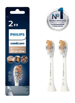 Buy Philips Sonicare Premium All-in-One Brush Head for Complete Care -Pack of 2, White, HX9092/67 in UAE