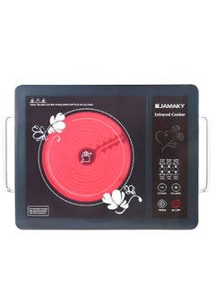 اشتري Infrared Cooker With Double Handle And Metal Painting Housing 4 Touch Buttons 2600W -JMK7001 في مصر