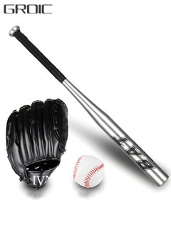 اشتري 25 Inch Aluminum Baseball Bat Set with Glove & Baseballs for Softball, Batting Practice, Pickup Games,Youth Baseball Bat,Sports Equipment في السعودية