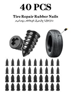 اشتري 40-Piece Set Of Tire Repair Rubber Nails Tire Repair Rubber Screw Quick Tool Self-Service Suitable For Car Motorcycle Jeep Tire Puncture Repair 20 Pieces Large Size 20 Pieces Small Size في السعودية