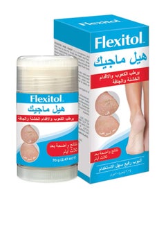 Buy Hill Magic Foot Heel Moisturizer 70G in Saudi Arabia