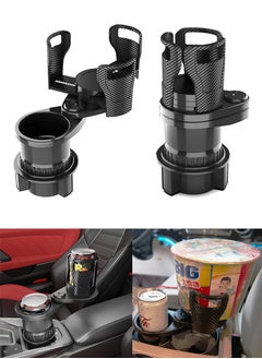 Buy Car Cup Holder Extender, Multifunctional 2-in-1 Dual Car Drink Holders, 360° Rotating Adjustable Base Expanding Cup Holder for Car Vehicles Water Bottle Drinks Container Car Accessories (Black) in Saudi Arabia