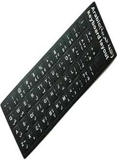 Buy Computer Arabic Label Keyboard Sticker in Egypt