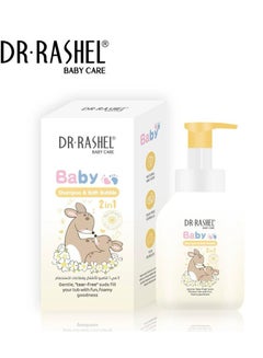 Buy Baby Shampoo & Bath Bubble 2 In 1 350 ML in UAE