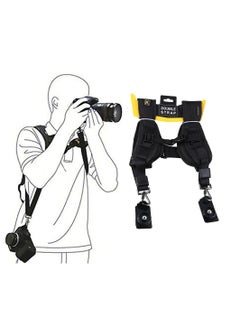 اشتري Double Digital Camera Quick Rapid Adjustment Shoulder Sling Belt for Canon Nikon Sony 2 -Black في الامارات