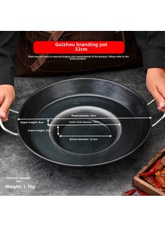 Buy Guizhou Specialty Non-stick Thick Concave Pan for Frying Upgraded Thickened Bump Pot-Diameter 32cm in UAE