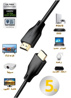 اشتري سوبر HDMI HDMI 2.1 - سنوكيدز ريال 8K كابل يتوافق مع معيار HDMI الإصدار 2.1 ، كمبيوتر محمول كمبيوتر سطح المكتب رصد التوافق في الامارات