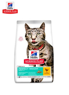 Buy Science Plan Perfect Weight Adult Chicken Cat -7 Kg in UAE