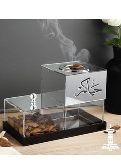 Buy Silver incense burner with the phrase Hayyakum incense burner made of transparent acrylic in Saudi Arabia