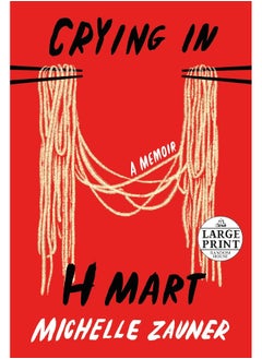 Buy Crying in H Mart (Random House Large Print) in UAE