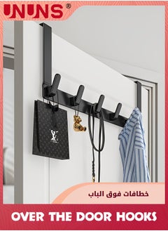 اشتري Over The Door Hooks,Door Hanger Hooks,Over The Door Towel Racks With 5 Coat Hooks For Hanging Clothes Coats Towels,Bathroom Accessories,Fits 1-3/4" Thick Door في الامارات