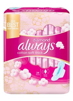 اشتري Always Premium Cotton Soft Maxi Thick Large Sanitary Pads 24's في السعودية