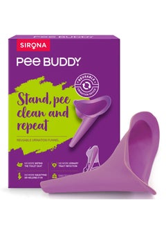 Buy Sirona PEE BUDDY Reusable Portable Stand and Pee Urination Device for Women - Pack of 1 | Portable, Leak-proof and Zero Spillage | Ideal for Public Toilets, Travel, Camping, Hiking and Outdoor Activities in UAE