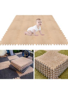 اشتري 12Pcs Foam Play Mat 30x30x1cm Puzzle Play Mats Floor for Kids Soft Plush Interlocking Foam Mat Set with Edges for Floor Protection Yoga Fitness Workout Mats kids Play Mats (Khaki) في السعودية