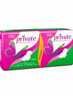 Buy Private Natural Cotton Feel Extra thin Feminine Pads Normal With Wings 18 Pads in Egypt