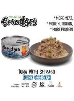 اشتري Smudges Adult Cat Tuna Flakes With Shirasu in Soft Jelly 80g (Cat food / Adult Cat) في الامارات