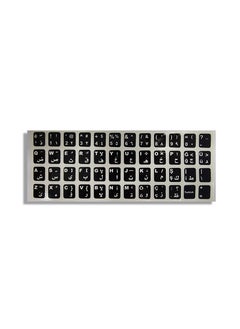 Buy Dustproof Waterproof Strong Viscosity Turkish Keyboard Layout Sticker for Laptop PC in Egypt