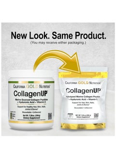 Buy CollagenUP Hydrolyzed Marine Collagen Peptides with Hyaluronic Acid and Vitamin C Unflavored 206 g in Saudi Arabia