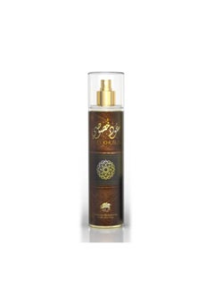 Buy Oud Khususi Fragrance Mist unisex 250ml in Egypt