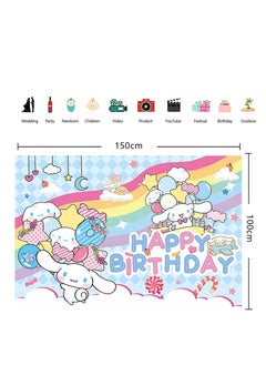 Buy Cinnamon Dog's new theme birthday photo photography background cloth scene layout camera props background wall in Saudi Arabia