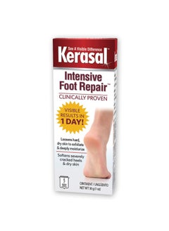 اشتري Kerasal Intensive Foot Repair, 1 Ounce في الامارات