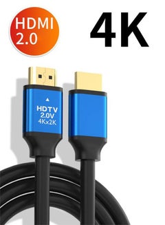 اشتري كابل HDMI 2.0 4K ، كبلات HDMI فائقة السرعة 2.0 ، سلك تمديد وصلة HDMI من سبائك الألومنيوم متوافق مع جهاز عرض جهاز تلفزيون الكمبيوتر المحمول PS3 （2 متر） في السعودية