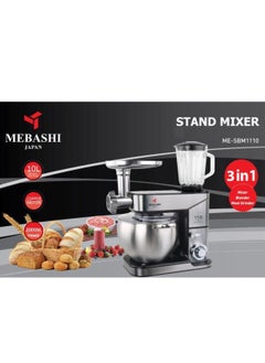 Buy 3 In1 Stand Bowl Mixer 10L in UAE