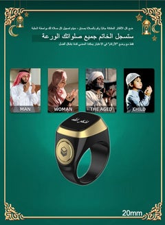 Buy 20mm Zikr Ring Smart Ring with Vibration Reminder Tasbih Counter and Bluetooth Connection for Exclusive IQIBLA App and 5 Daily Prayer Reminders in Saudi Arabia