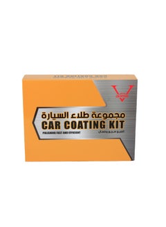 Buy Car Polishing Kit in Saudi Arabia