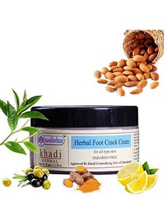 اشتري Herbal Natural Foot Crack Cream Combo Set Pack Of 50Gm X 2 =100 Gms في الامارات