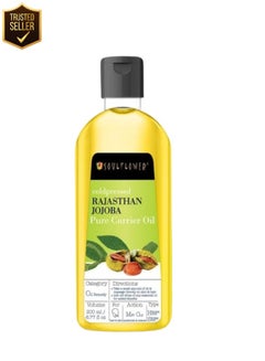 Buy Organic jojoba oil, 100% pure, cold pressed, natural, vegan, hexane free, natural makeup remover, 200ml in UAE