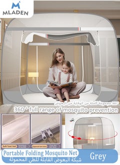 Buy Pop Up Mosquito Net for Beds ortable Folding Mosquito Netting Double Door Travel Mosquito Tents with Bottom Free Installation Bed Tent Crib Netting Yurt Canopy Nets for Baby Adult Bedroom Camping in Saudi Arabia