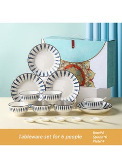 Buy High Quality Porcelain Tableware Set 16-Piece Tableware Set Gift Box Ceramic Tableware Set, Microwave and Dishwasher Safe Includes 4 Plates 6 Bowls and 6 Spoons Suitable for 6 People Suitable for Holiday Gifts or Parties in Saudi Arabia