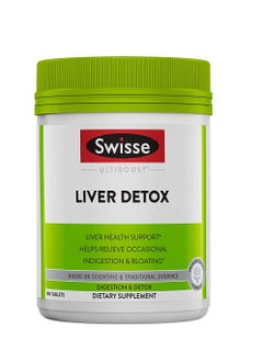 اشتري Liver Detox Cleanser Milk Thistle, Turmeric and Artichoke Extract- 180 Pills في السعودية