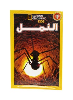 Buy National Geographic Kids Readers In Arabic - Ants Level 1‏ in Egypt