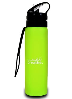اشتري زمزمية مياه مصنوعة من السيلكون سهلة الحمل ومرنة بسعة 500 مل لون أخضر في السعودية