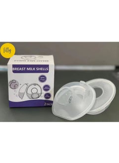 اشتري Breast Milk Collector Breast Shells Breast Milk Catcher 2pack في الامارات