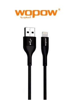 اشتري Wopow CB-09 Lightning Data Cable 2 Meter Length For Apple iPhone and iPad - Black في السعودية