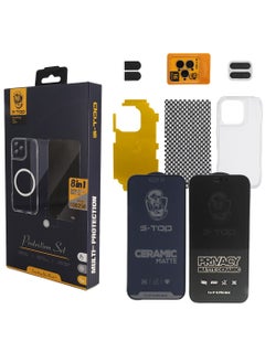 Buy Integrated protection package 8 in 1 for iPhone 16 Pro in Saudi Arabia