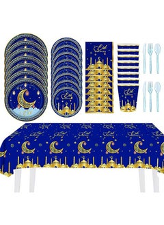 اشتري Ramadan Eid Mubarak Party Supplies Moon theme,Paper Plates Cups Napkins Cutlery Tablecloths for Ramadan Eid Mubarak Party Decorations Supplies(Serve 16) في السعودية