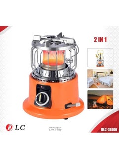 Buy DLC 2 in 1 Gas Heater & Cooker in Saudi Arabia