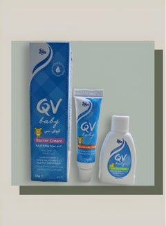 Buy Baby Care Set Baby Skin Protective Moisturizing Cream Anti Diaper Rash Cream 50g + Gentle wash 15g + Moisturizing Cream 15g in Saudi Arabia