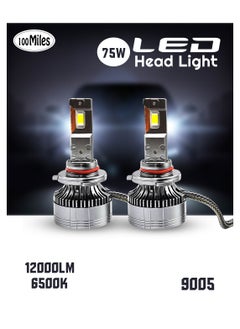 اشتري 100 Miles LED Headlight 9005 75W 12000LM 6500K-High Intensity Car Headlamp with Cooling Fan في السعودية