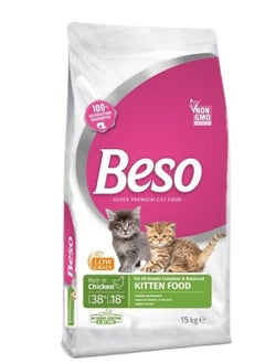 Buy Cat Kitten Dry Food With Chicken Flavor 15KG in Saudi Arabia