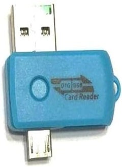 اشتري Blue Micro to USB OTG Converter with Memory Card Reader / V8 Input & USB Output في مصر