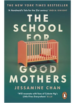 Buy The School of Good Mothers in Egypt