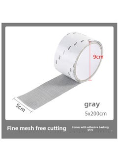 اشتري Mosquito-Proof Screen Repair Adhesive Patch [gray #512 printing] width 5cm * length 2m في السعودية